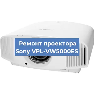 Замена блока питания на проекторе Sony VPL-VW5000ES в Челябинске
